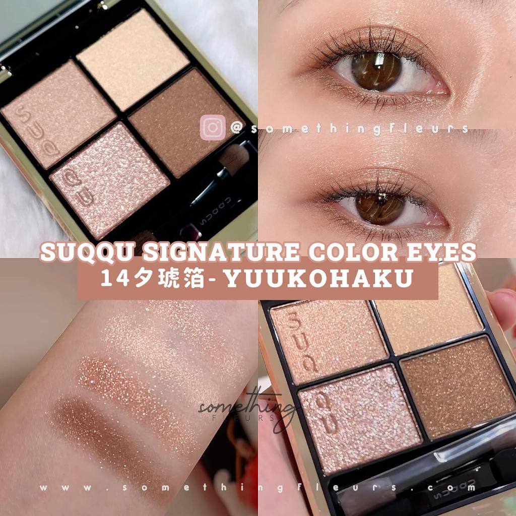 2025 聖誕舜華光飾14 15 145 輝秘晶采盈緻眼彩盤眼影01瑞花02