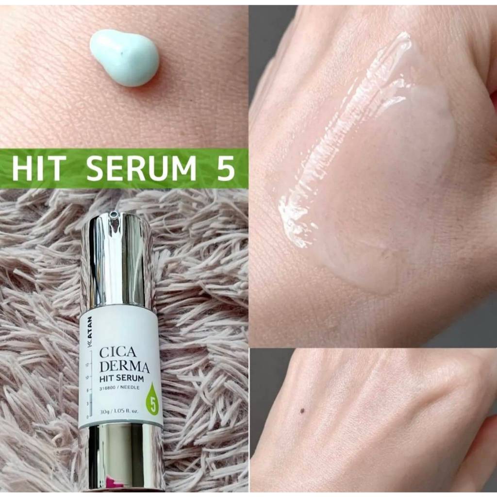 KATAN Cica Dermahit Serum5. Serum10敏感肌膚乾燥肌膚毛孔護膚美容液