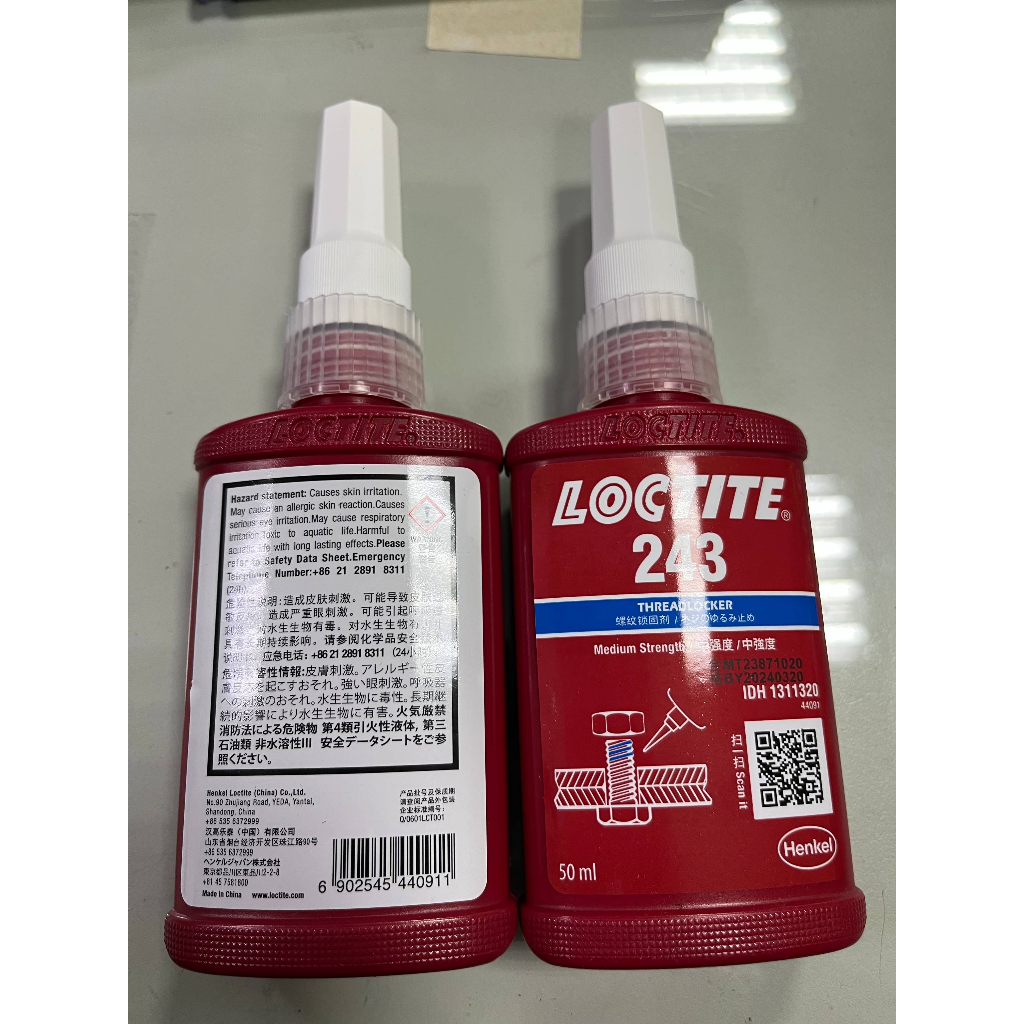 LOCTITE 243 #50ml包裝#原裝QR code正品#價格未稅 | 蝦皮購物