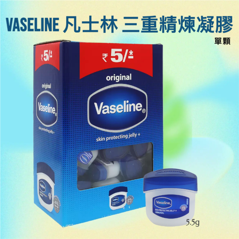 VASELINE 凡士林 三重精煉凝膠 5.5g 單入 護唇膏 | 蝦皮購物
