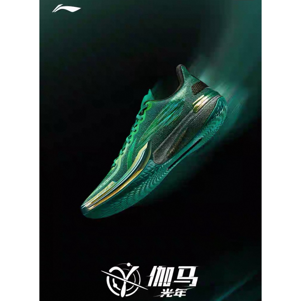 李寧旗艦碳板後衛籃球鞋伽馬一代伽馬伽馬1 gamma 1 lining 伽馬1代李寧