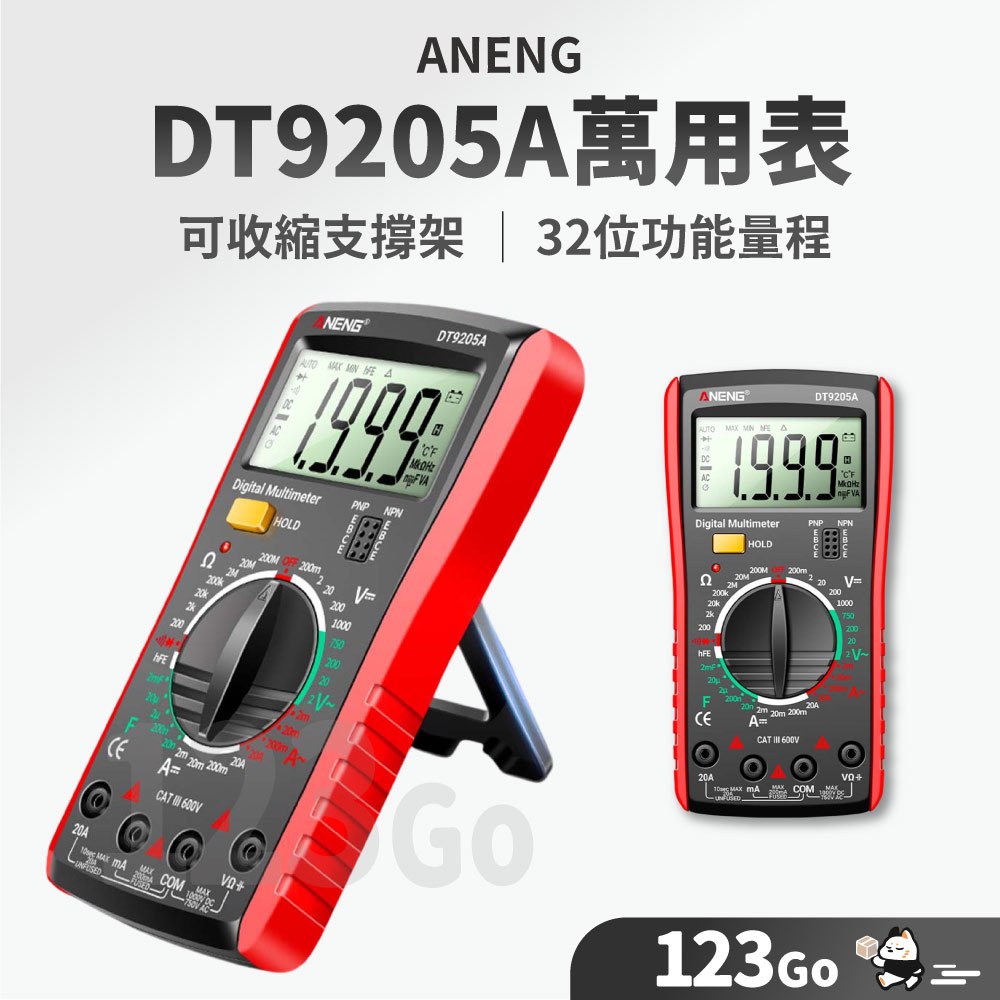 電表｜優惠推薦 - 蝦皮購物 - 2026年7月