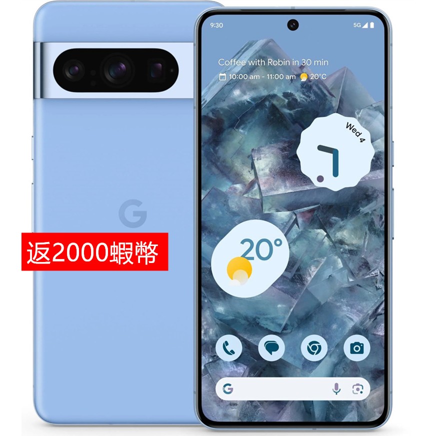 Google Pixel 8 Pro 12/512G原廠未拆封贈旅充保固18個月| 蝦皮購物