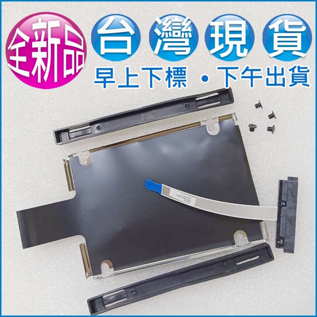 Cavo E Staffa HDD Per HP 15-CS 15-CW TPN-Q208 &ndash; Ricambio Nuovo L23889-001