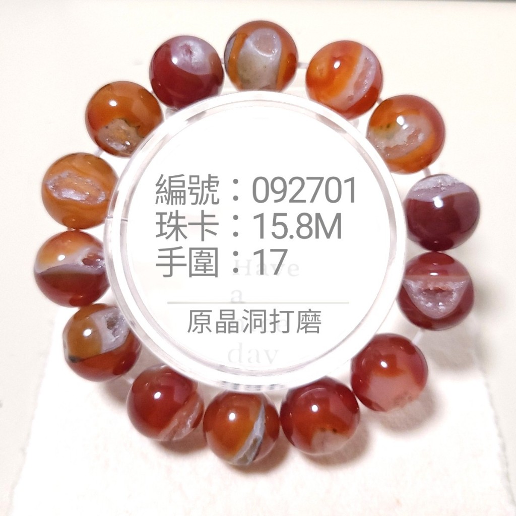 ⭕黑瑪瑙晶洞⭕開口笑水晶手串18咪瑪瑙水晶共生純天然無優化能量水晶