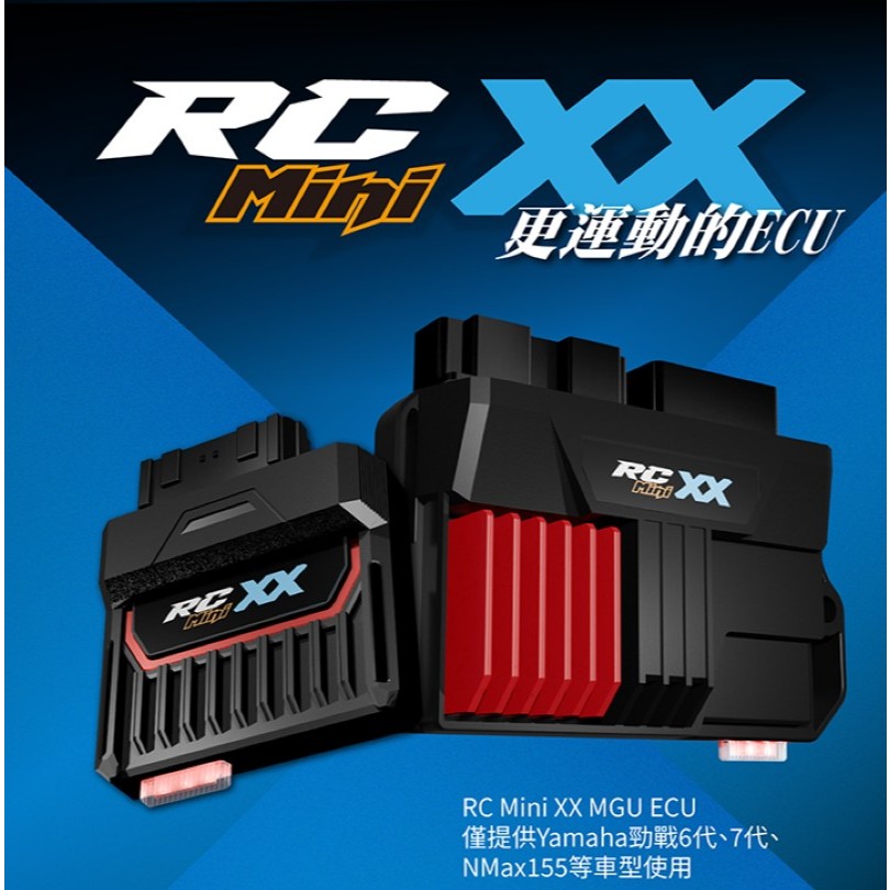 【跡動車業】aRacer 艾銳斯 全新發表 RC Mini XX PRO 全取代噴射電腦 MGU 機車電腦 七代勁戰 | 蝦皮購物