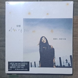 張懸- 優惠推薦- 2025年10月| 蝦皮購物台灣