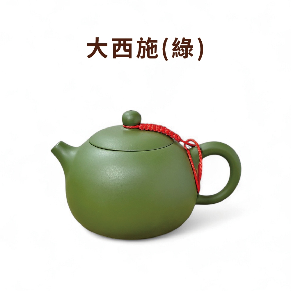 陶說】西施壺泡茶壺茶壺深松綠紫砂壺鶯歌茶壺茶具泡茶壺陶瓷宜興紫砂壺