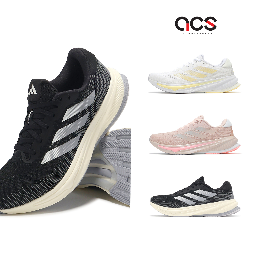 adidas 慢跑鞋 Supernova Rise W 女鞋 任選 白 黑 粉 透氣 輕量 運動鞋 愛迪達 [ACS] | 蝦皮購物