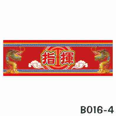 活動臂章・職稱臂章商品頁 套版設計2