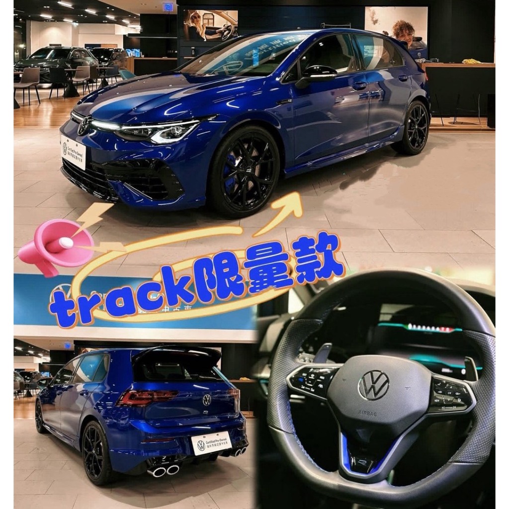 Golf R Track 50周年紀念款 2024出廠 只跑7千 售149.8萬 | 蝦皮購物