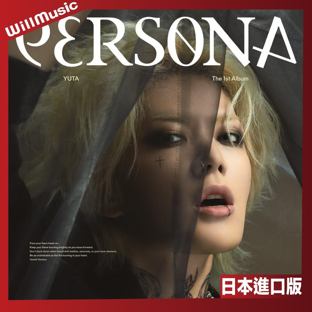 微音樂💃 代購日版YUTA The 1st Album『PERSONA』 日本進口版| 蝦皮購物