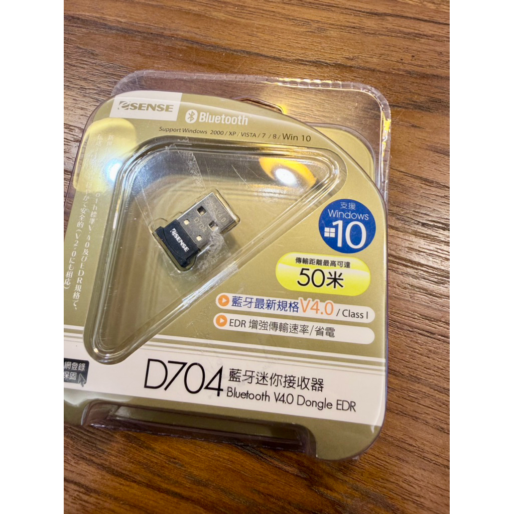 eSENSE D704 BT4.0 藍牙接收器（PC, 電腦, 車機, 舊音響)全新現貨 | 蝦皮購物