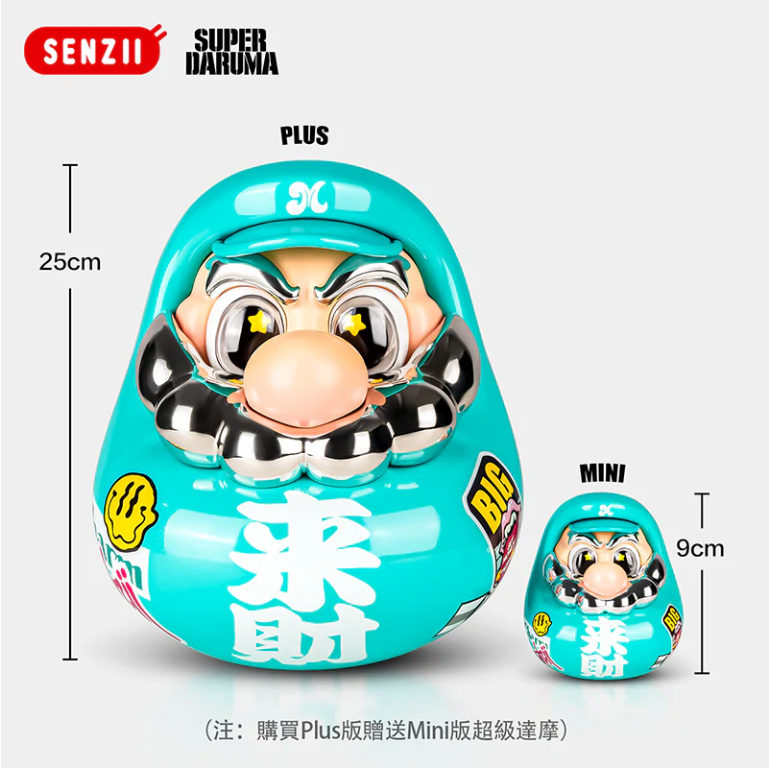 スーパー・ダルマ　来財　財宝が来る　第14弾　フィギュア　アートトイ　縁起物 壹吉玩家】現貨SENZII SuperDaruma 超級達摩【來財】 | 玩具公仔潮玩