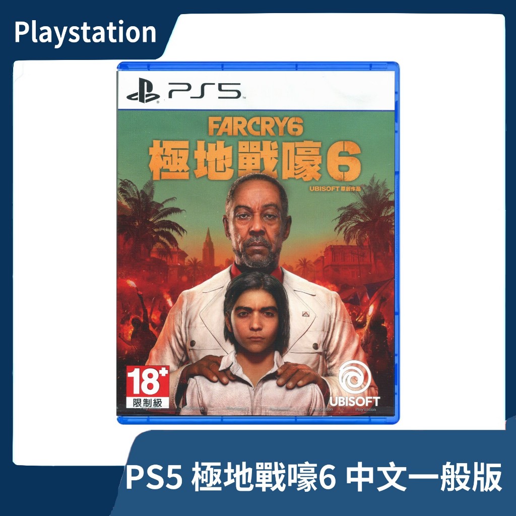 現貨特惠】全新PS5 極地戰嚎6 極地戰壕FARCRY 6 中文一般版動作冒險YARA版【一樂電玩】 | 蝦皮購物