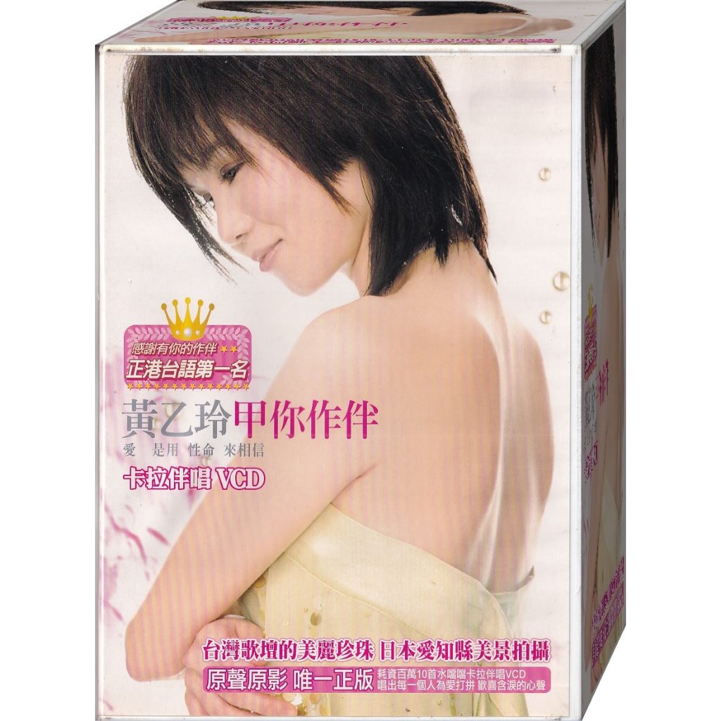 黃乙玲- 優惠推薦- 2026年5月| 蝦皮購物台灣