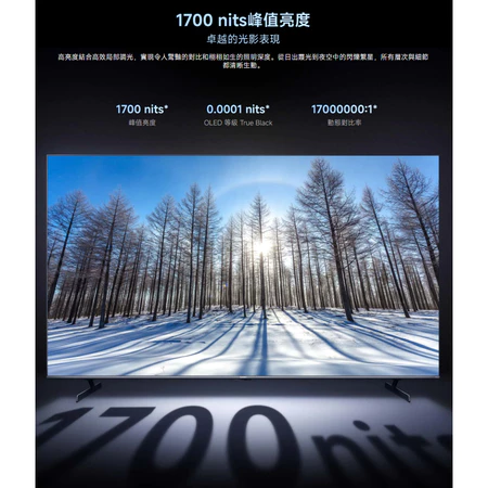 【頂級視聽饗宴】Xiaomi S Mini LED 75 評價：75 吋 Mini LED 破盤價，打造家庭劇院的終極之選！