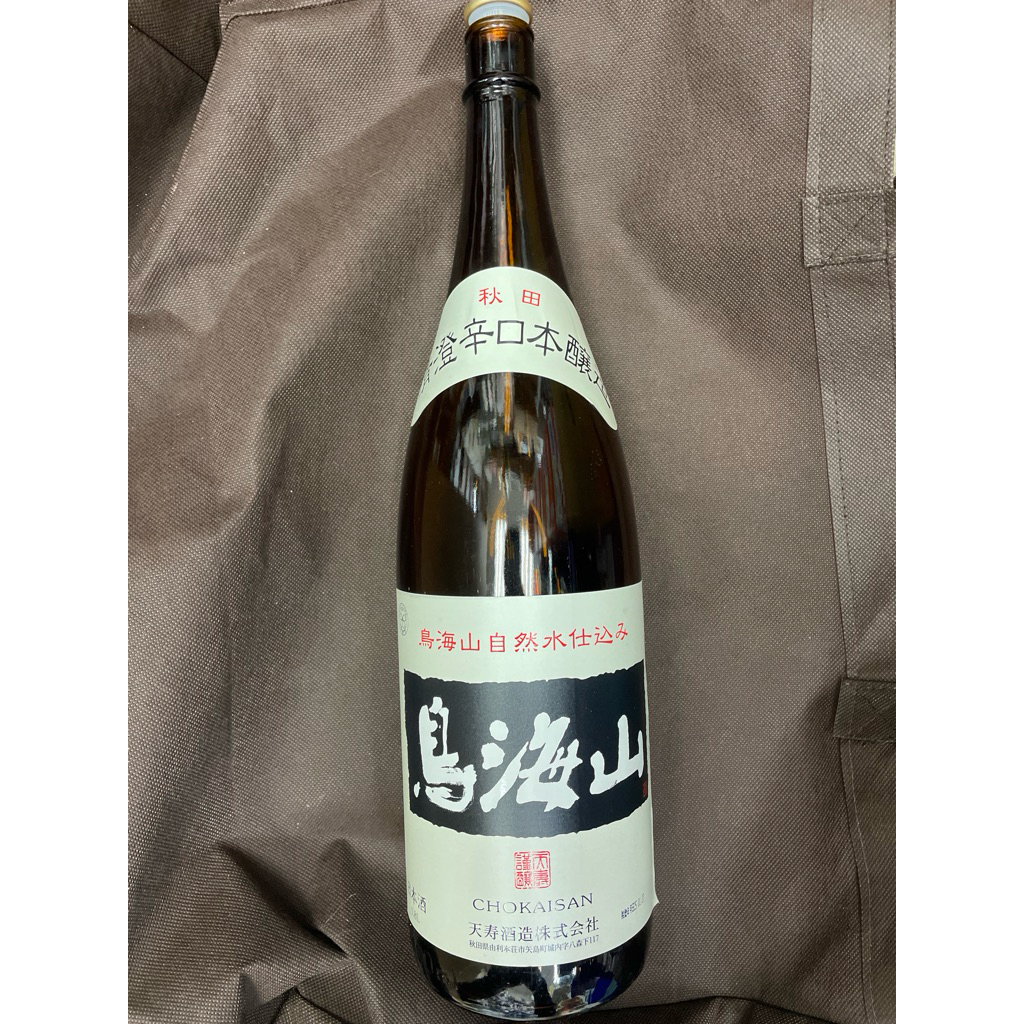 清酒空瓶- 優惠推薦- 2026年5月| 蝦皮購物台灣