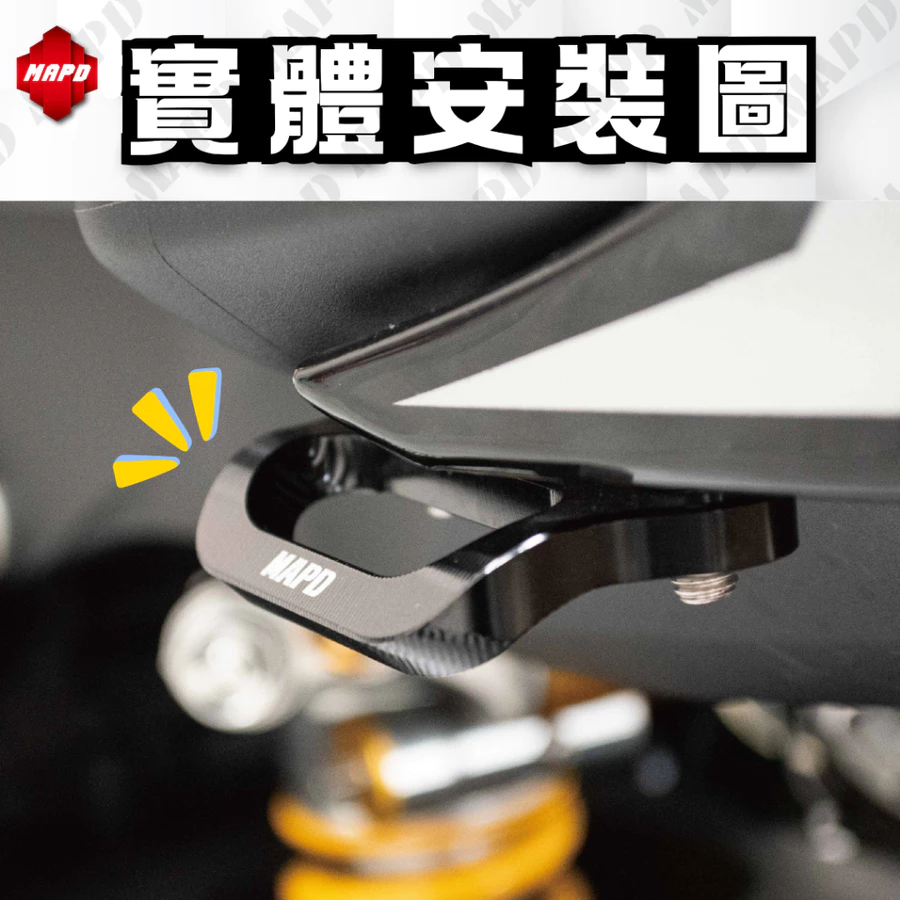 【MAPD】鋁合金綁車勾 YZF-R9 -  Webike摩托百貨