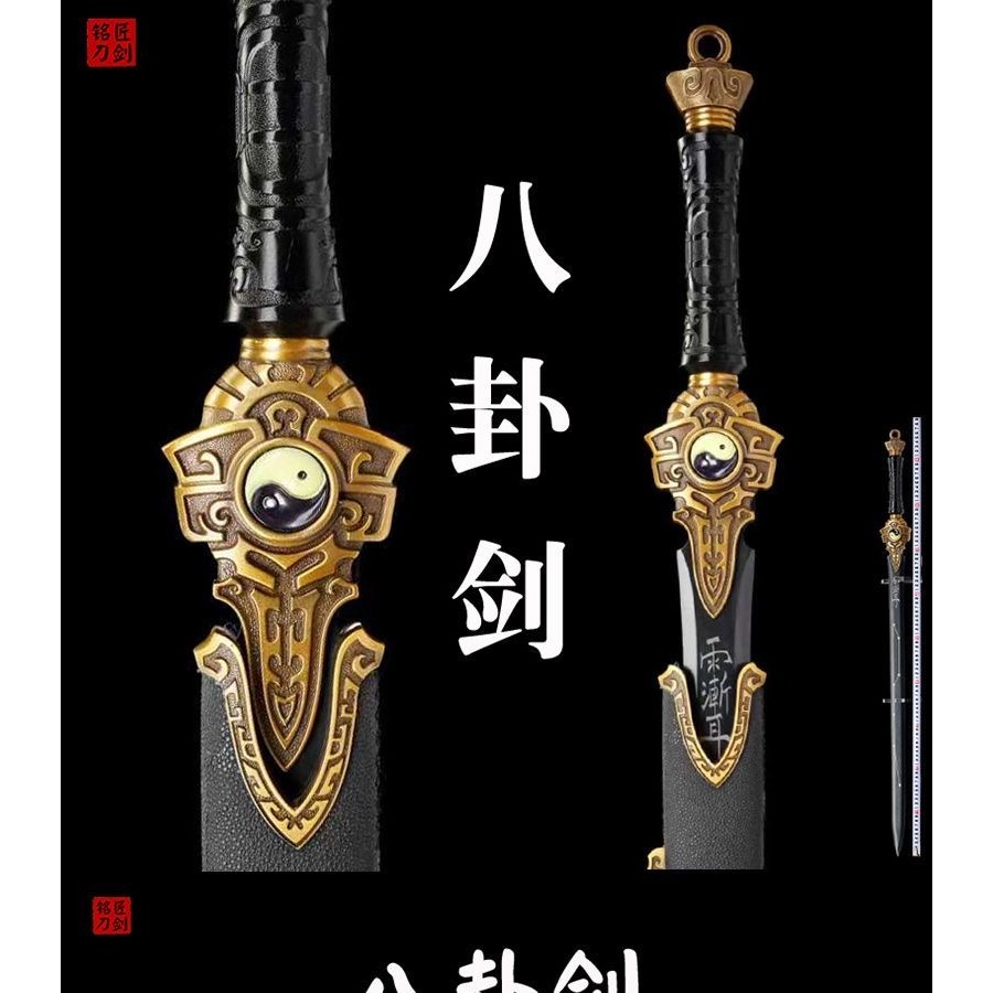 ⭐️龍泉刀劍旗艦館⭐️-日本武士刀-唐橫刀-繡春刀-太極劍-唐刀-漢劍