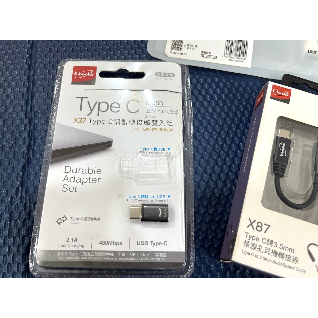 E-books X37 Type C 鋁製轉接頭｜TypeC 轉 Micro USB｜全新｜蝦皮代開發票 可統編可載具 | 蝦皮購物