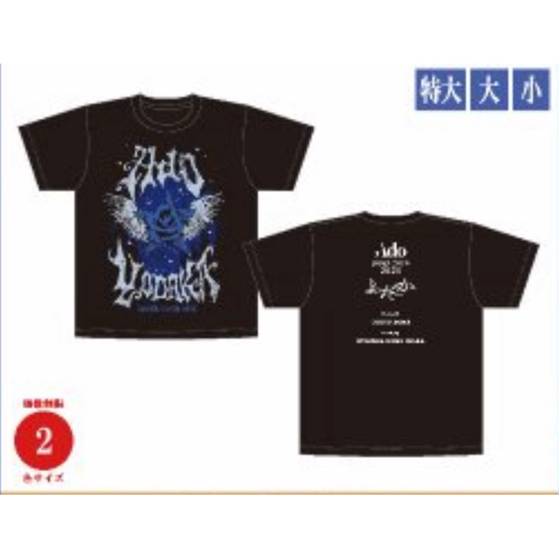 全新］Ado DOME TOUR 2025「よだか」 | 蝦皮購物