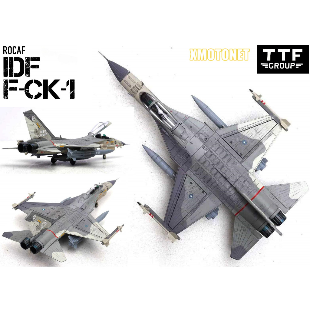 魔玩達人】1/72 TTF 國軍IDF經國號F-CK-1 單座#1490 空射版雄三全合金