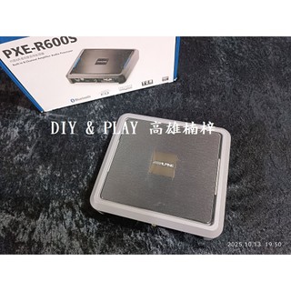 ALPINE PXE-R600S 八聲道DSP音頻處理器+RUX-C810線控 | 蝦皮購物