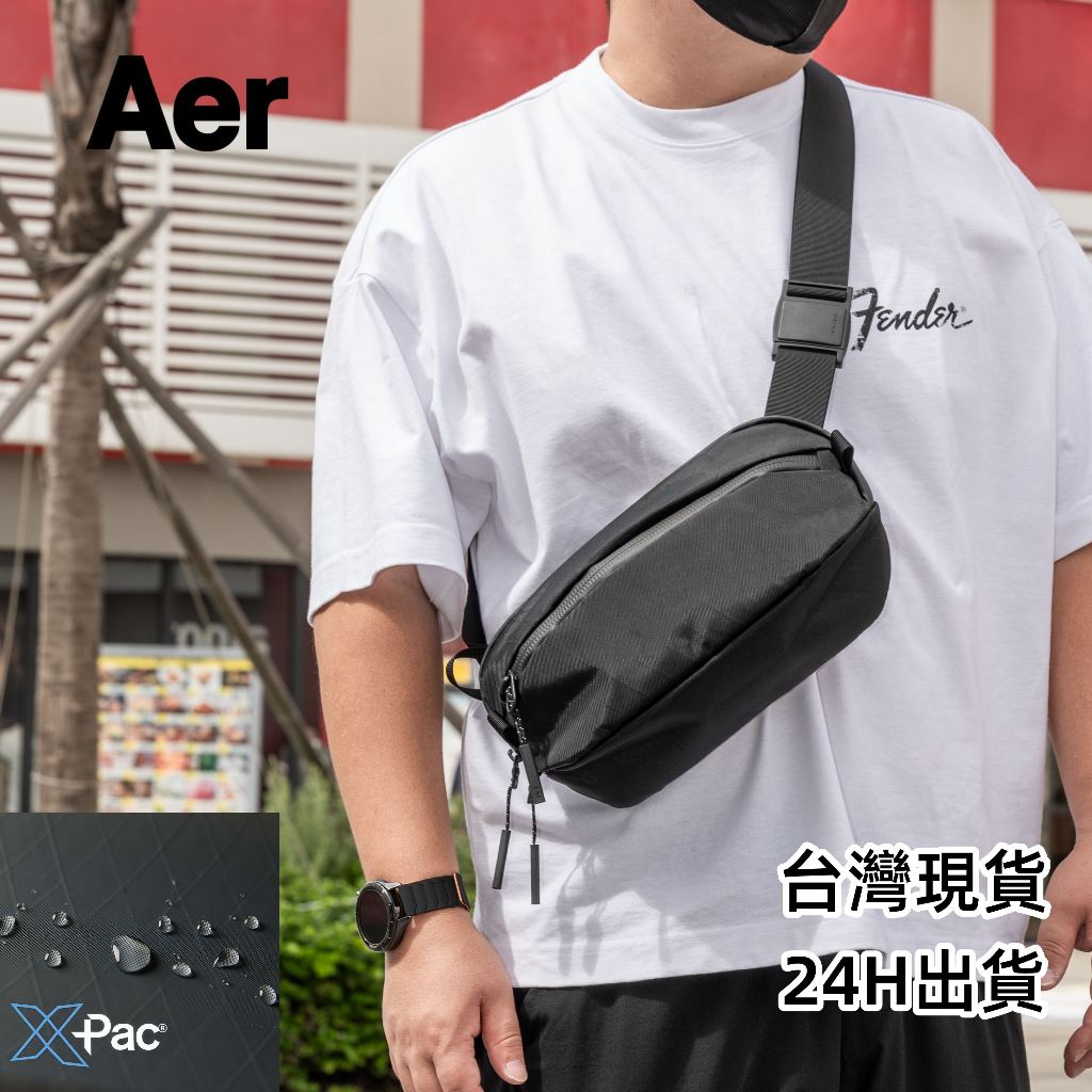 現貨免運】美國Aer Day Sling 3（X-Pac®科技機能面料輕量防水耐磨