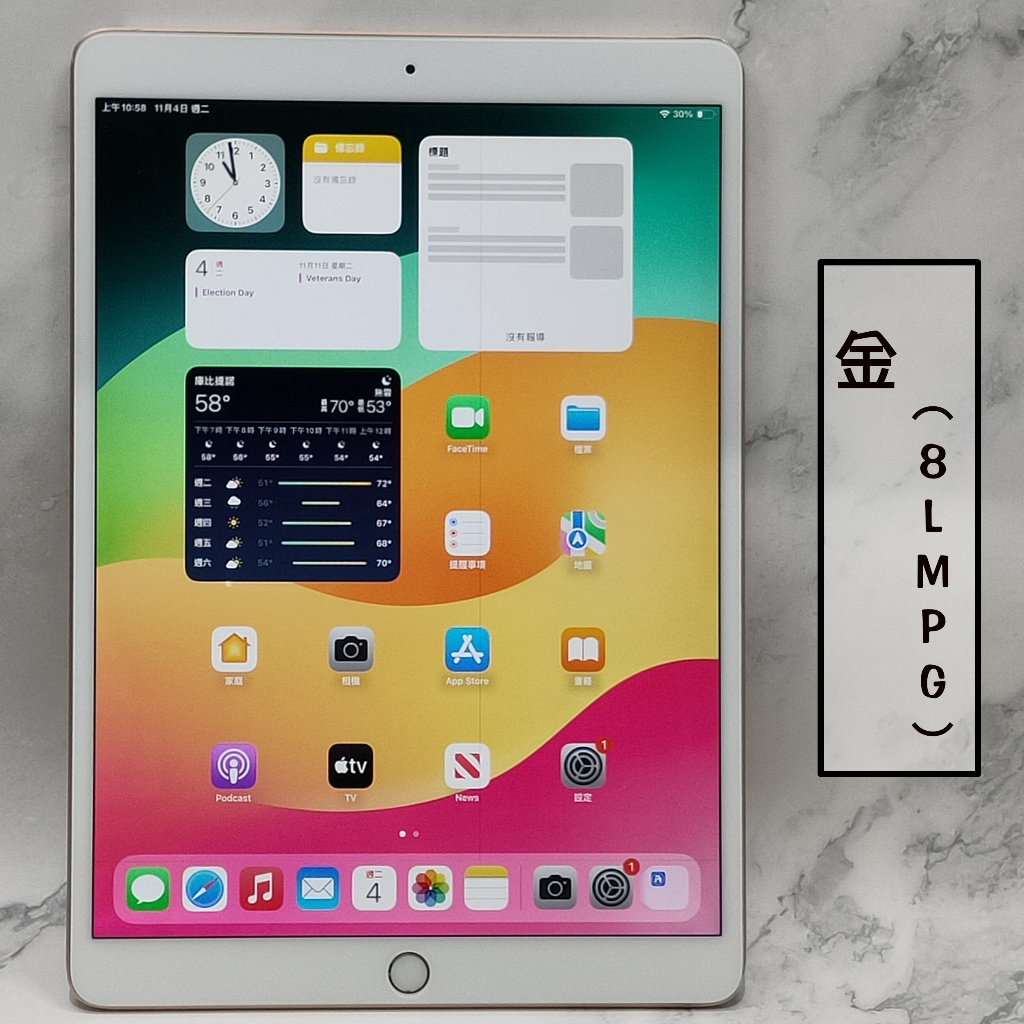 APPLE IPAD AIR 3 WIFI (A2152) 64GB 蘋果 平板 故障機 便宜 零件機 殺肉機 現貨 | 蝦皮購物