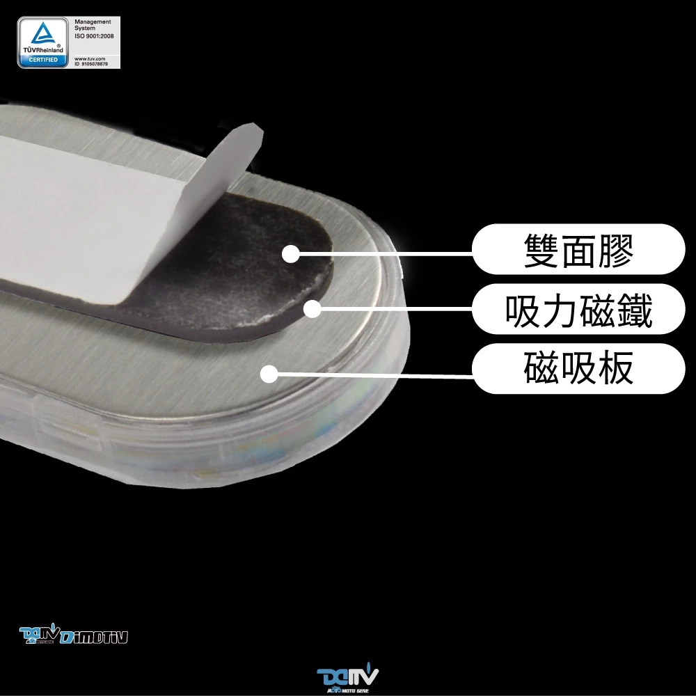 【DIMOTIV (DMV)】LED磁吸觸控照明燈 -  Webike TW