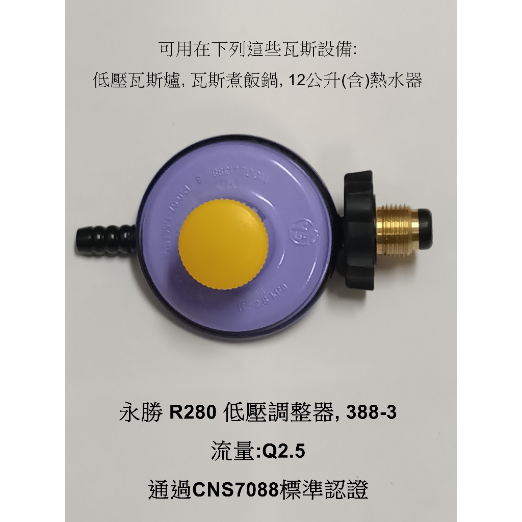 r280 - 優惠推薦 - 2026年7月 | 蝦皮購物台灣