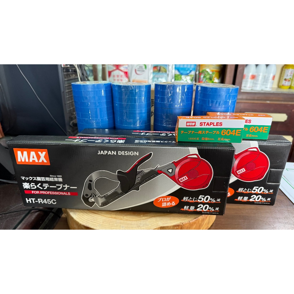 max結束機- 優惠推薦- 2026年5月| 蝦皮購物台灣