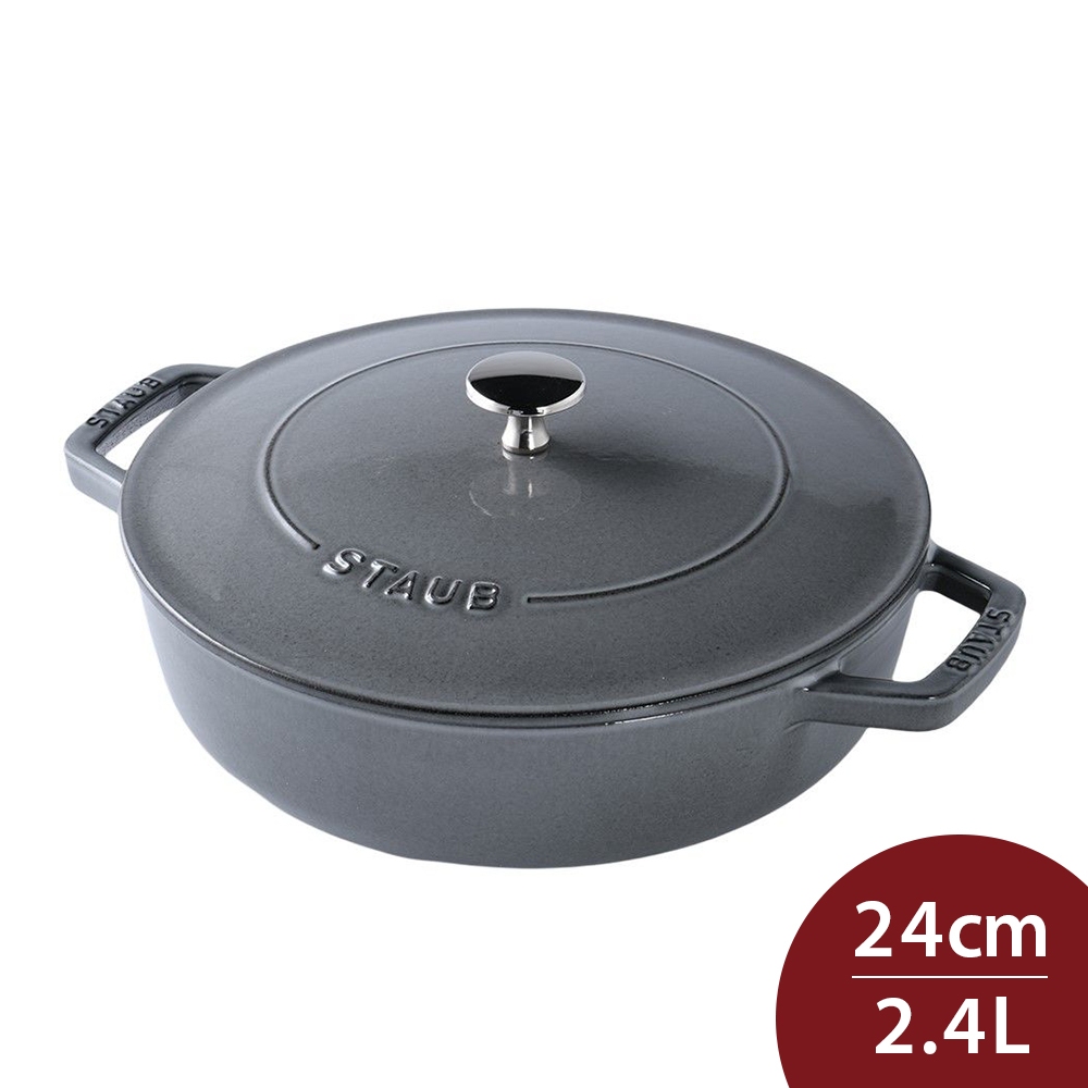 staub鍋 24cm Staub 高深圓形鑄鐵鍋24cm 4.7L 松露白法國製湯鍋燉鍋(電磁爐IH爐可用