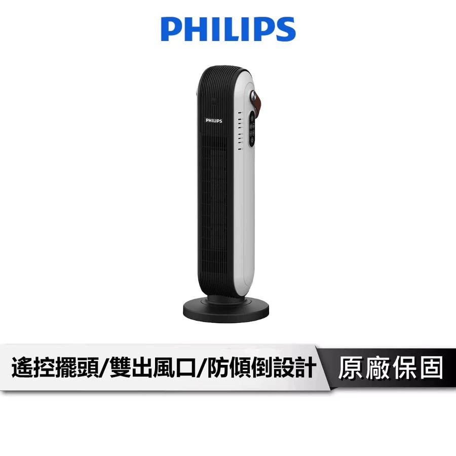 PHILIPS 飛利浦 飛利浦塔式暖風機 AHR2142FD