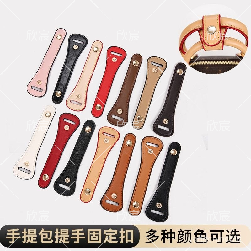 XY手提帶固定扣 包包DIY搭扣 包包提手輔助固定扣環 肩帶固定皮扣 包扣 肩帶改造防滑扣 肩帶調節扣 皮扣 包包配件 | 蝦皮購物
