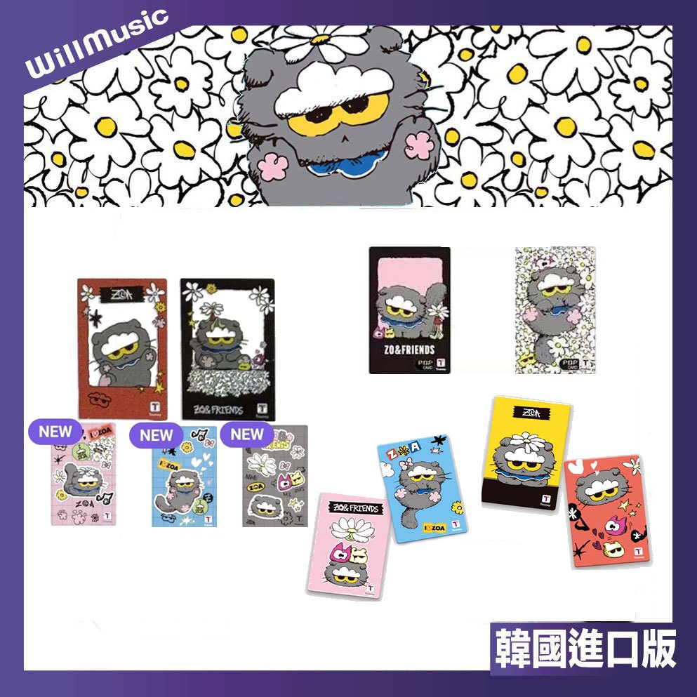 微樂客💃現貨 官方週邊商品 ZOA T MONEY TRANSPORTATION CARD 交通卡 G-DRAGON | 蝦皮購物