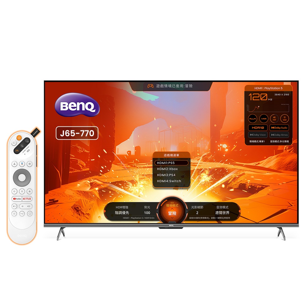 BenQ65型J系列Mini LED量子點遊戲GoogleTV連網大型液晶顯示器J65-770 贈壁掛架及基本壁掛安裝 | 蝦皮購物