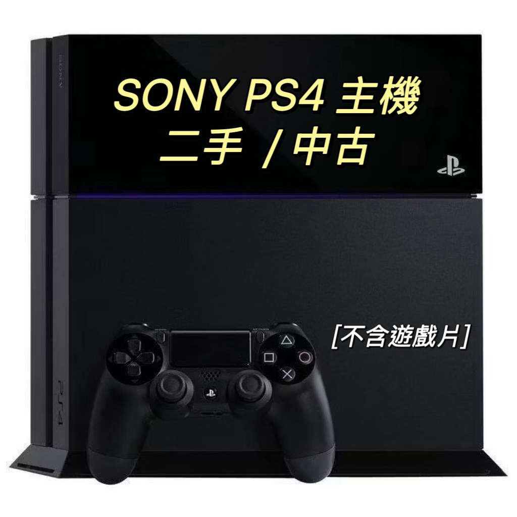 ps4 500g 稼動品 Amazon.com: PS4 HW PS4 500GB Black Console : 電動遊戲