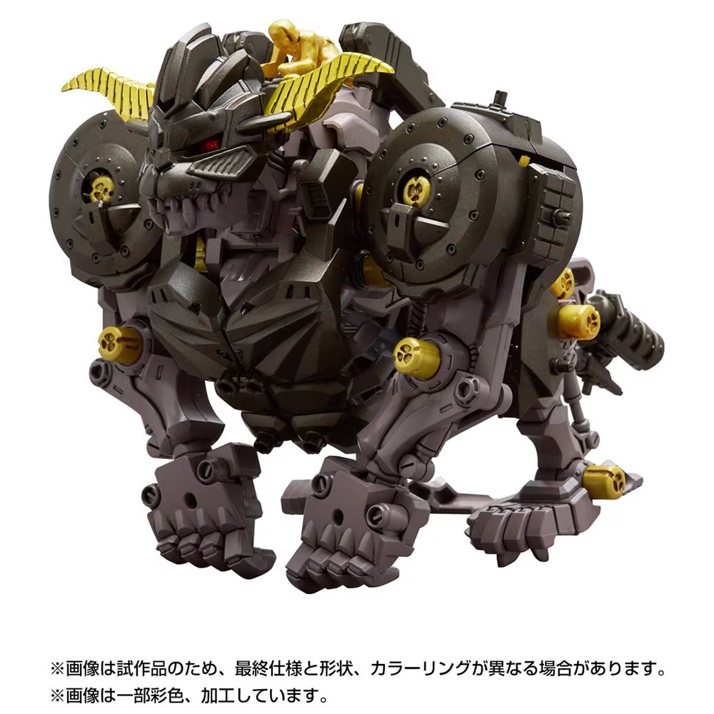 魔斗獅 TAKARA TOMY T-SPARK ZOIDS 領域解放系列格鬥金剛- 金獅子(魔物獵人