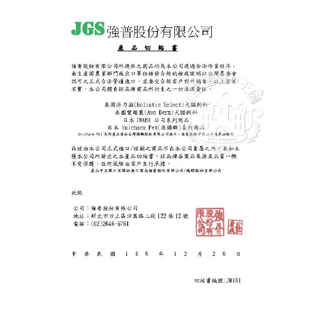 CIAO啾嚕肉泥評價與推薦：34元4入值不值得買？挑口味、用途一次看 (9/11)