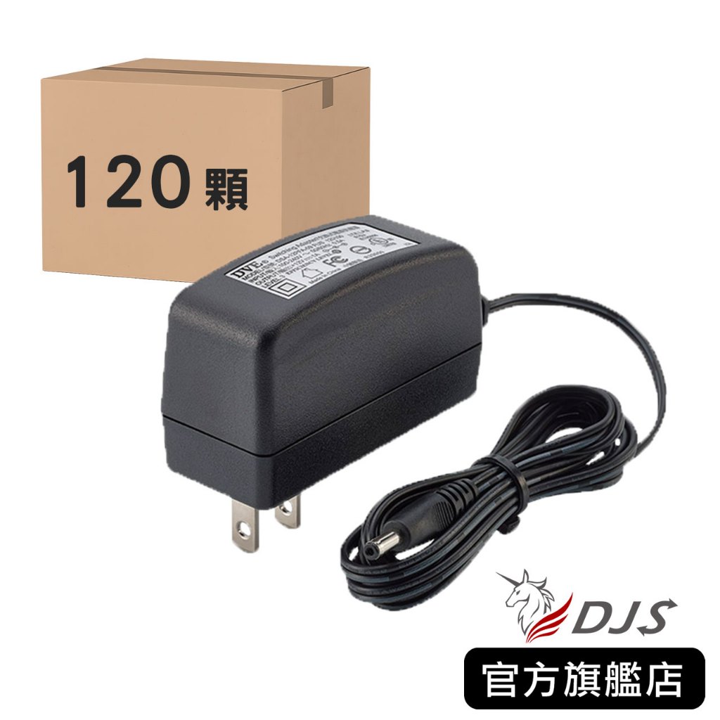 箱裝/120顆｜DSA-12PFT-12 FUS 120100｜DC12V 1A｜DVE帝聞變壓器 | 蝦皮購物