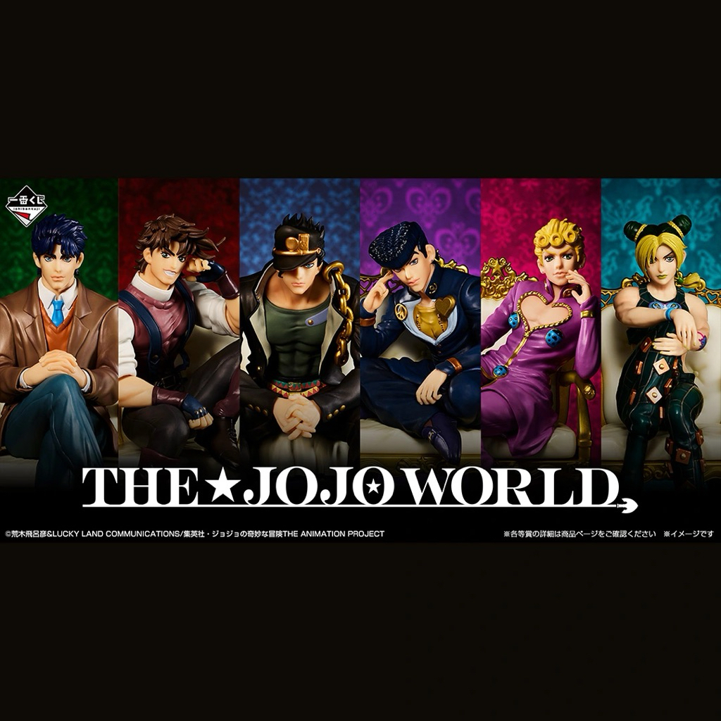 日版現貨JOJO的奇妙冒險THE JOJO WORLD一番賞A賞B賞C賞空條承太郎D賞E