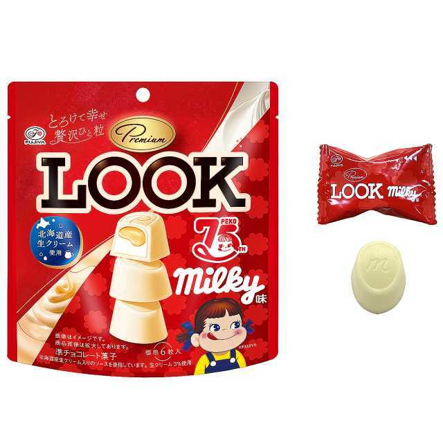 日本 不二家 LOOK Premium Milky75週年 北海道生乳風味牛奶糖巧克力 | 蝦皮購物
