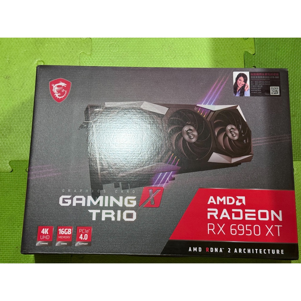 MSI 微星 Radeon RX 6950 XT GAMING X TRIO 16G | 蝦皮購物
