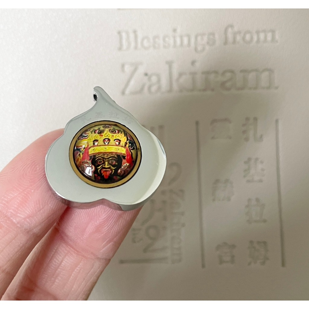 {幫友代售} 李緊派 靈赫宮 扎基拉姆娘娘加持 菩提葉小吊墜 | 蝦皮購物