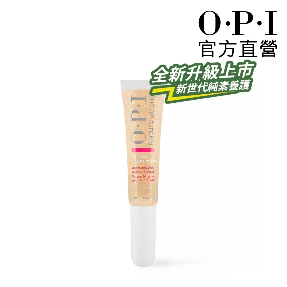 OPI ProSpa 專業指緣筆 (NSSC002)：指尖上的精質保養，沙龍級護理隨身帶著走