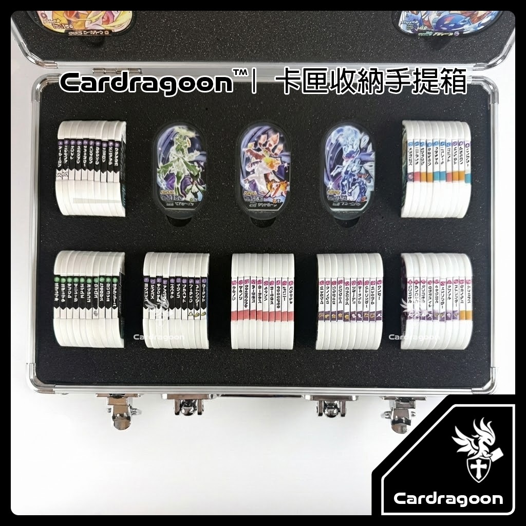 Cardragoon MEZASTAR 卡匣手提箱推薦：寶可夢玩家收納、展示、送禮一次到位 (7/9)