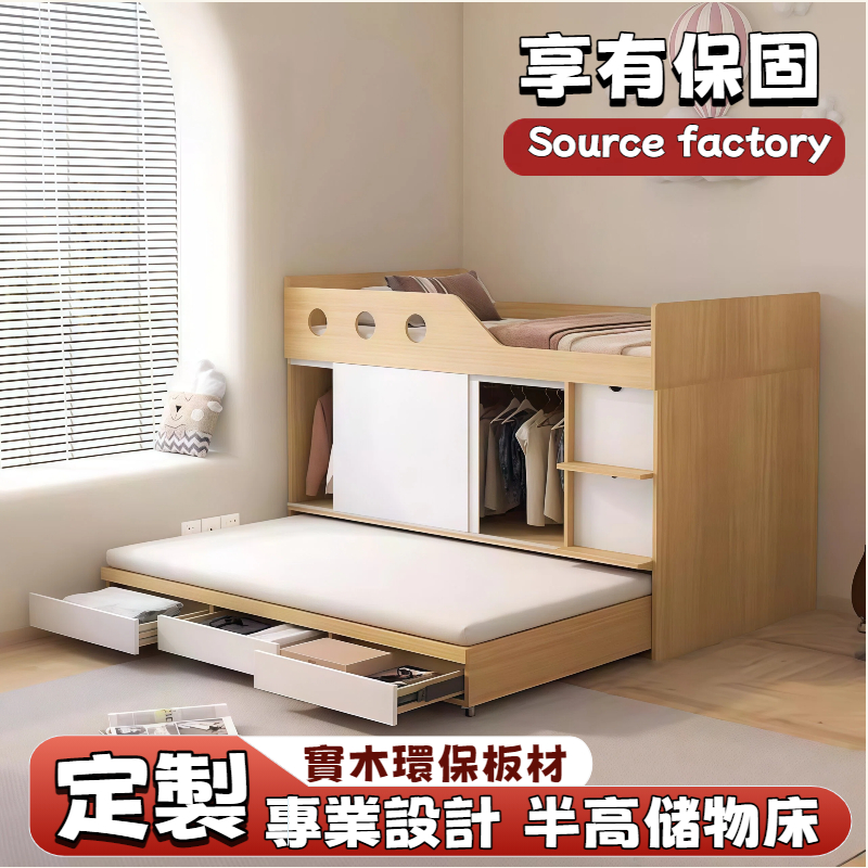 支援客製 收納床 儲物床 實木床 拖床 字母床 大容量收納床 半高床 小戶型床 省空間床 定製床 雙人床 | 蝦皮購物