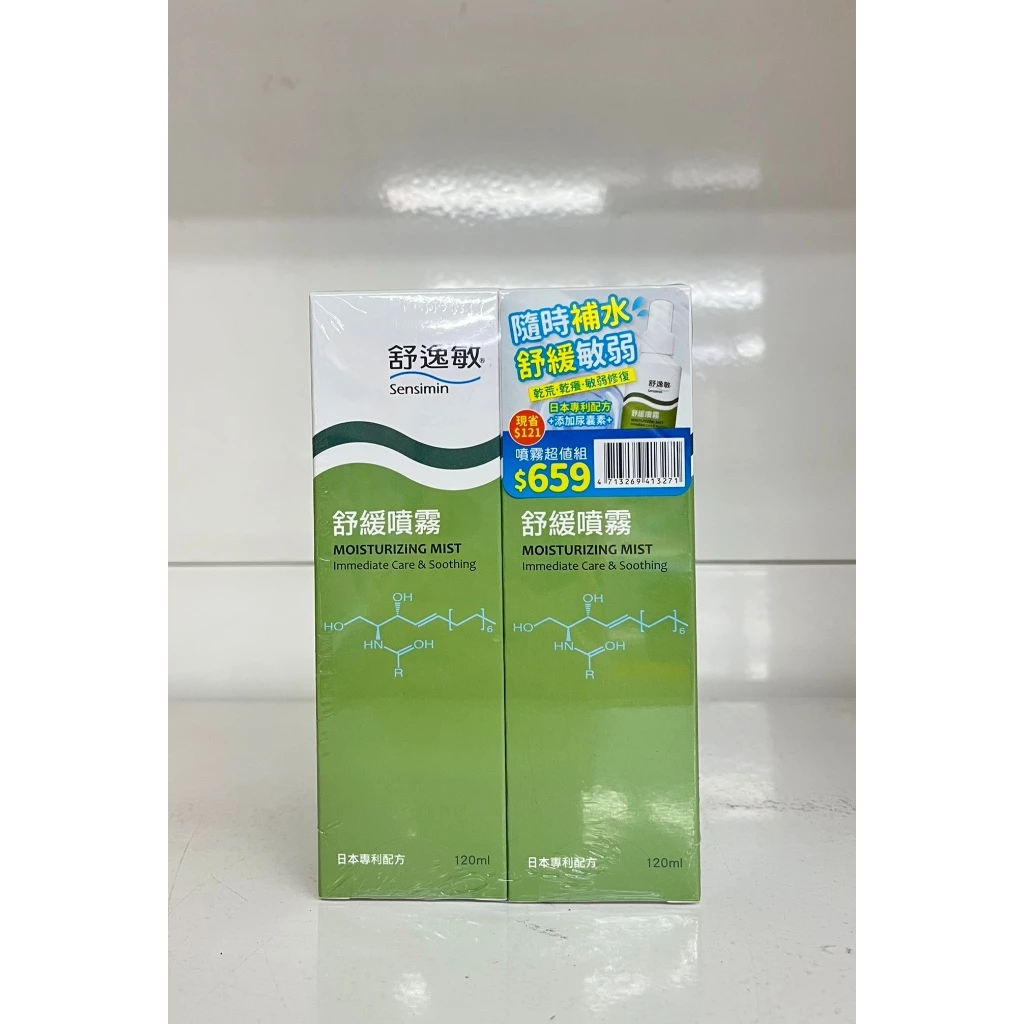 敏弱肌的隨身救星：Sensimin 舒逸敏舒緩噴霧深度推薦